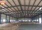 Светлый стальной склад вспомогательного оборудования Префаб стальной для завода корма для животных